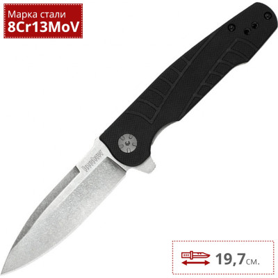 Нож Kershaw 3460 Westin