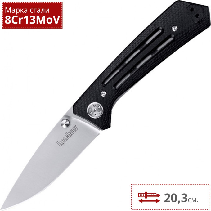 Нож KERSHAW 3830 INJECTION 3.5