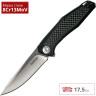 Нож KERSHAW 4037 ATMOS