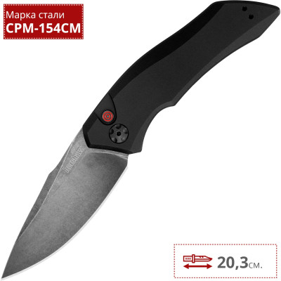 Kershaw Launch 1 7100BW