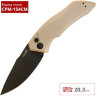 Нож KERSHAW 7100TANBLK LAUNCH 1