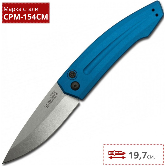 Нож KERSHAW 7200BLUSW LAUNCH 2