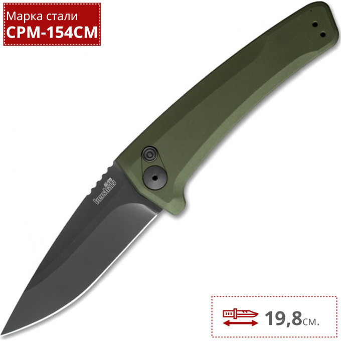 Нож KERSHAW 7300BLKOL LAUNCH 3