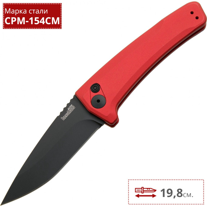 Нож KERSHAW 7300RDBLK LAUNCH 3