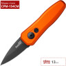Нож KERSHAW 7500OR LAUNCH 4