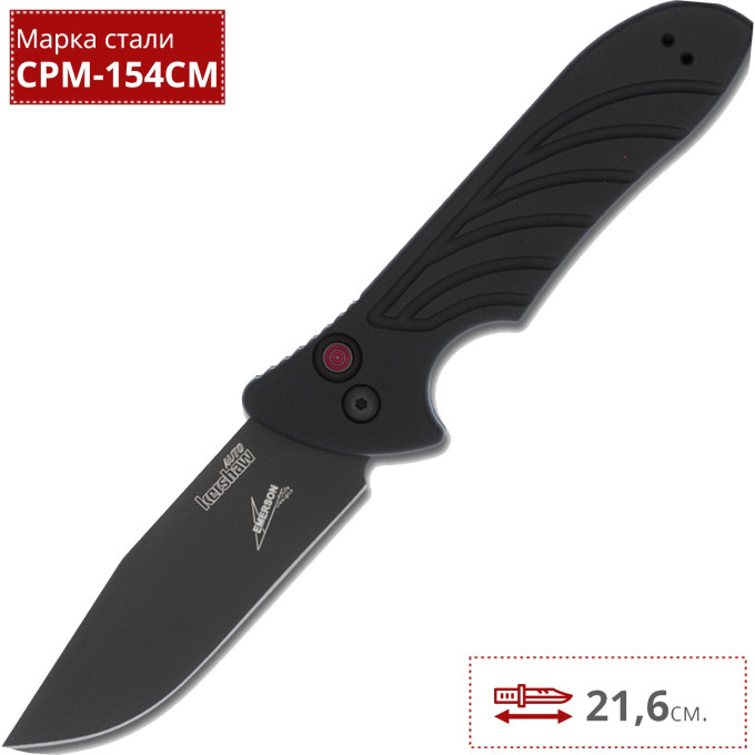 Нож KERSHAW 7600BLK LAUNCH 5