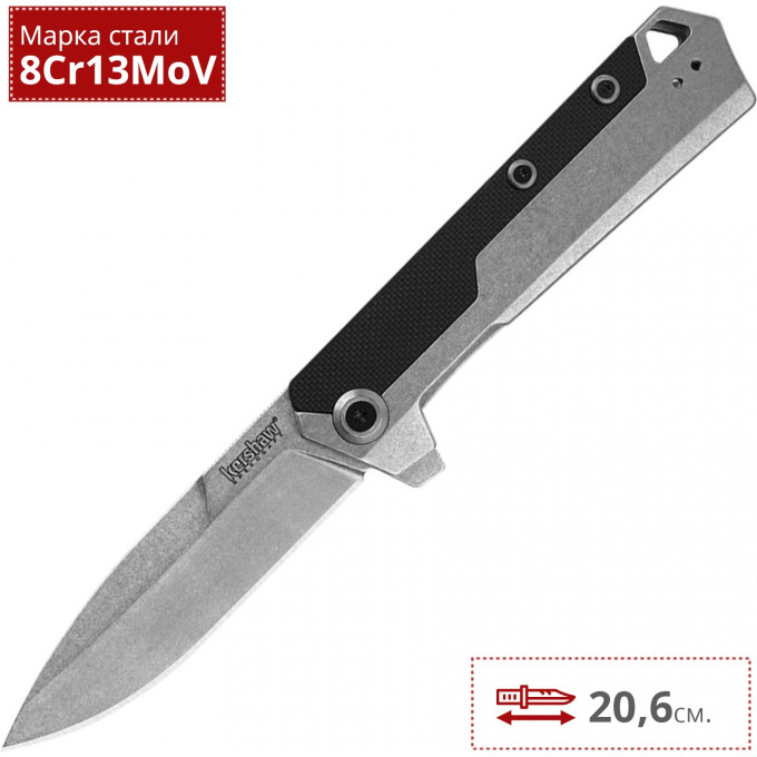 Нож KERSHAW OBLIVION K3860