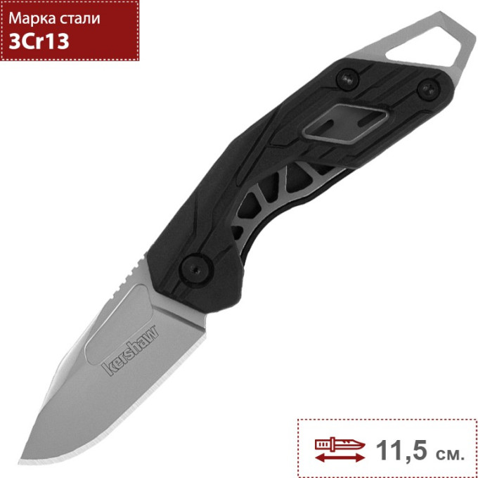 Нож KERSHAW 1230X DIODE