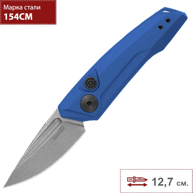 Нож KERSHAW 7250BLUSW LAUNCH 9